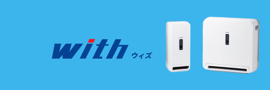 害虫駆除サービス | 新潟で営業の求人なら北越産業株式会社